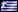 Greek Greek